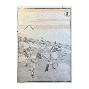 HOKKEI TOTOYA, Dochu gafu - Album di illustrazioni lungo la strada, n. 1, 1838-1850