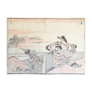 HOKKEI TOTOYA, Dochu gafu - Album of illustrations along the road, n. 20, 1838-1850