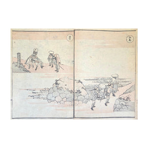 HOKKEI TOTOYA, Dochu gafu - Album di illustrazioni lungo la strada, n. 25, 1838-1850