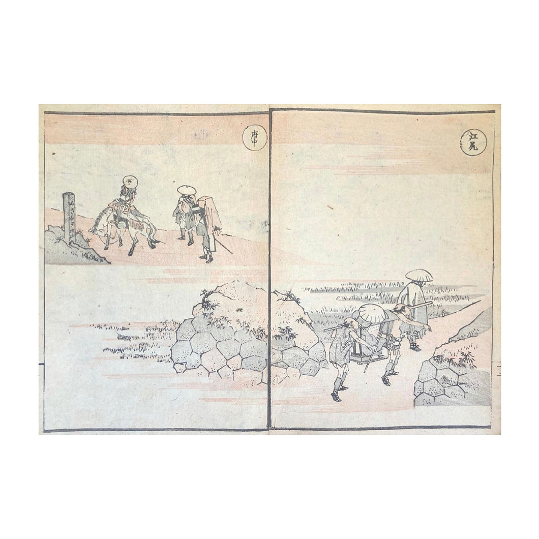 HOKKEI TOTOYA, Dochu gafu - Album of illustrations along the road, n. 25, 1838-1850