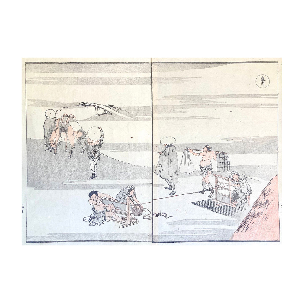 HOKKEI TOTOYA, Dochu gafu - Album of illustrations along the road, n. 26, 1838-1850