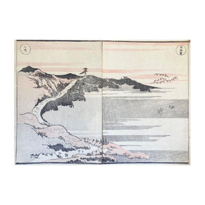 HOKKEI TOTOYA, Dochu gafu - Album of illustrations along the road, n. 27, 1838-1850