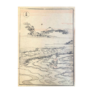 HOKKEI TOTOYA, Dochu gafu - Album di illustrazioni lungo la strada, n. 2, 1838-1850