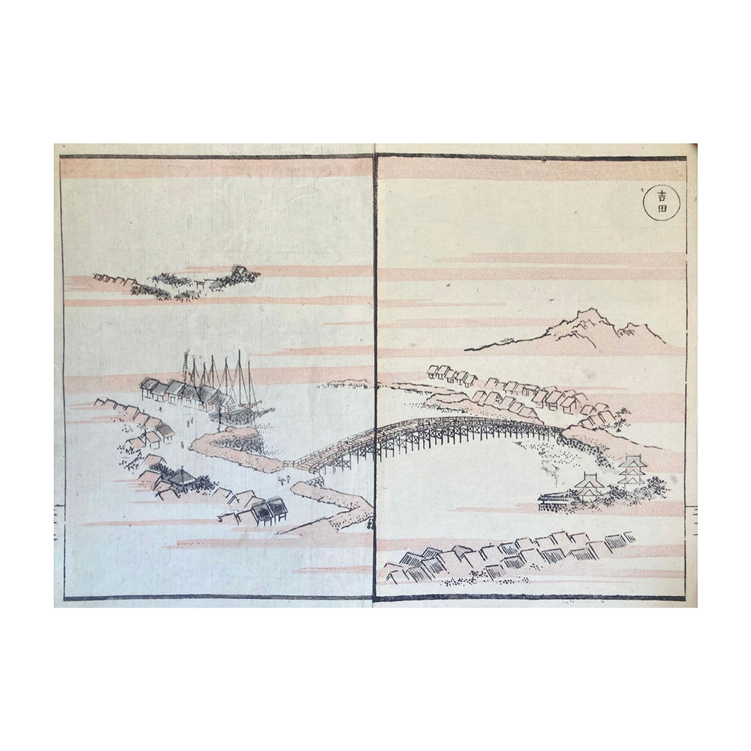 HOKKEI TOTOYA, Dochu gafu - Album di illustrazioni lungo la strada, n. 30, 1838-1850