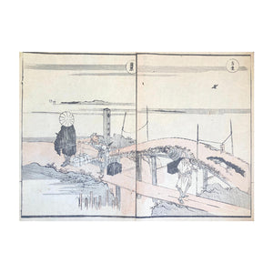 HOKKEI TOTOYA, Dochu gafu - Album of illustrations along the road, n. 38, 1838-1850