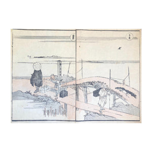 HOKKEI TOTOYA, Dochu gafu - Album of illustrations along the road, n. 38, 1838-1850