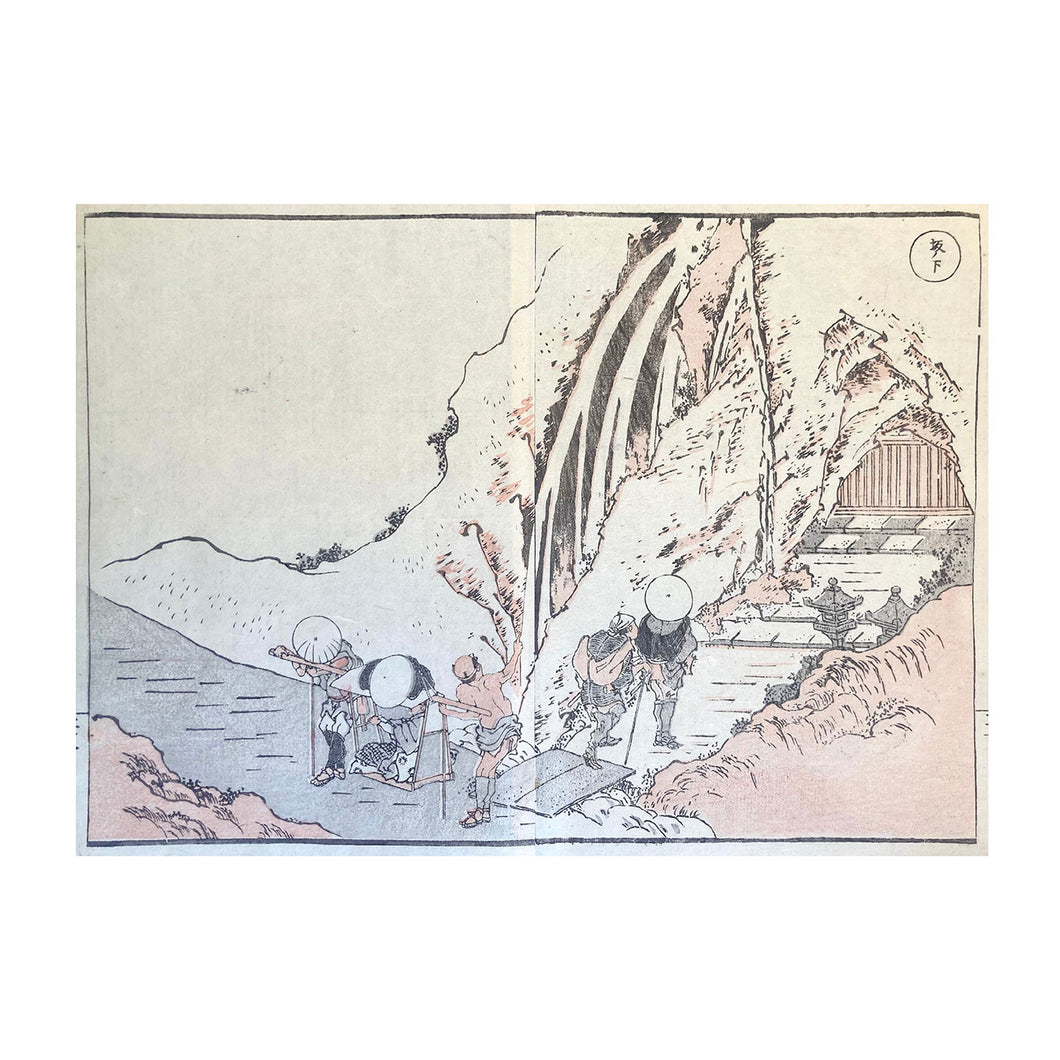 HOKKEI TOTOYA, Dochu gafu - Album of illustrations along the road, n. 3, 1838-1850