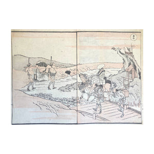 HOKKEI TOTOYA, Dochu gafu - Album of illustrations along the road, n. 4, 1838-1850