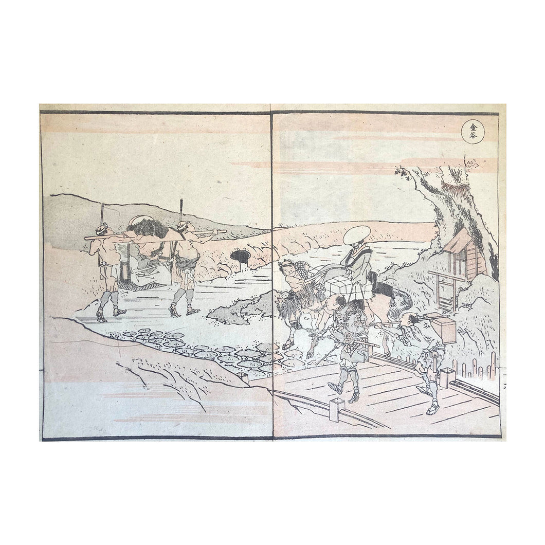 HOKKEI TOTOYA, Dochu gafu - Album of illustrations along the road, n. 4, 1838-1850