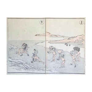 HOKKEI TOTOYA, Dochu gafu - Album di illustrazioni lungo la strada, n. 6, 1838-1850