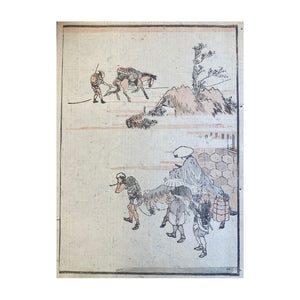 HOKKEI TOTOYA, Dochu gafu - Album di illustrazioni lungo la strada, n. 7, 1838-1850