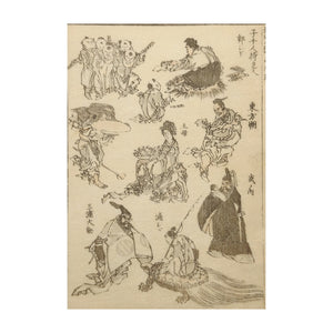HOKUSAI KATSUSHIKA, Manga n. 17, 1834