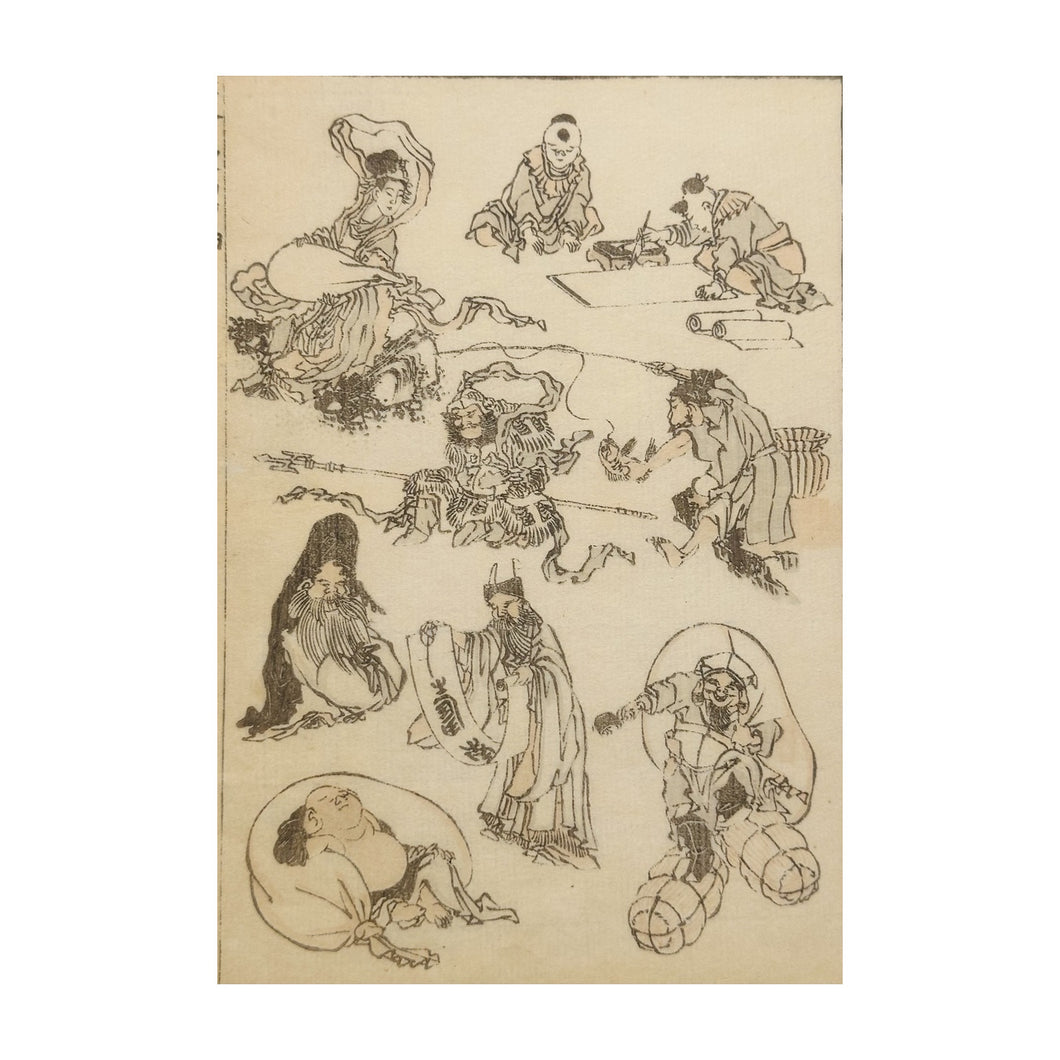 HOKUSAI KATSUSHIKA, Manga n. 33, 1834