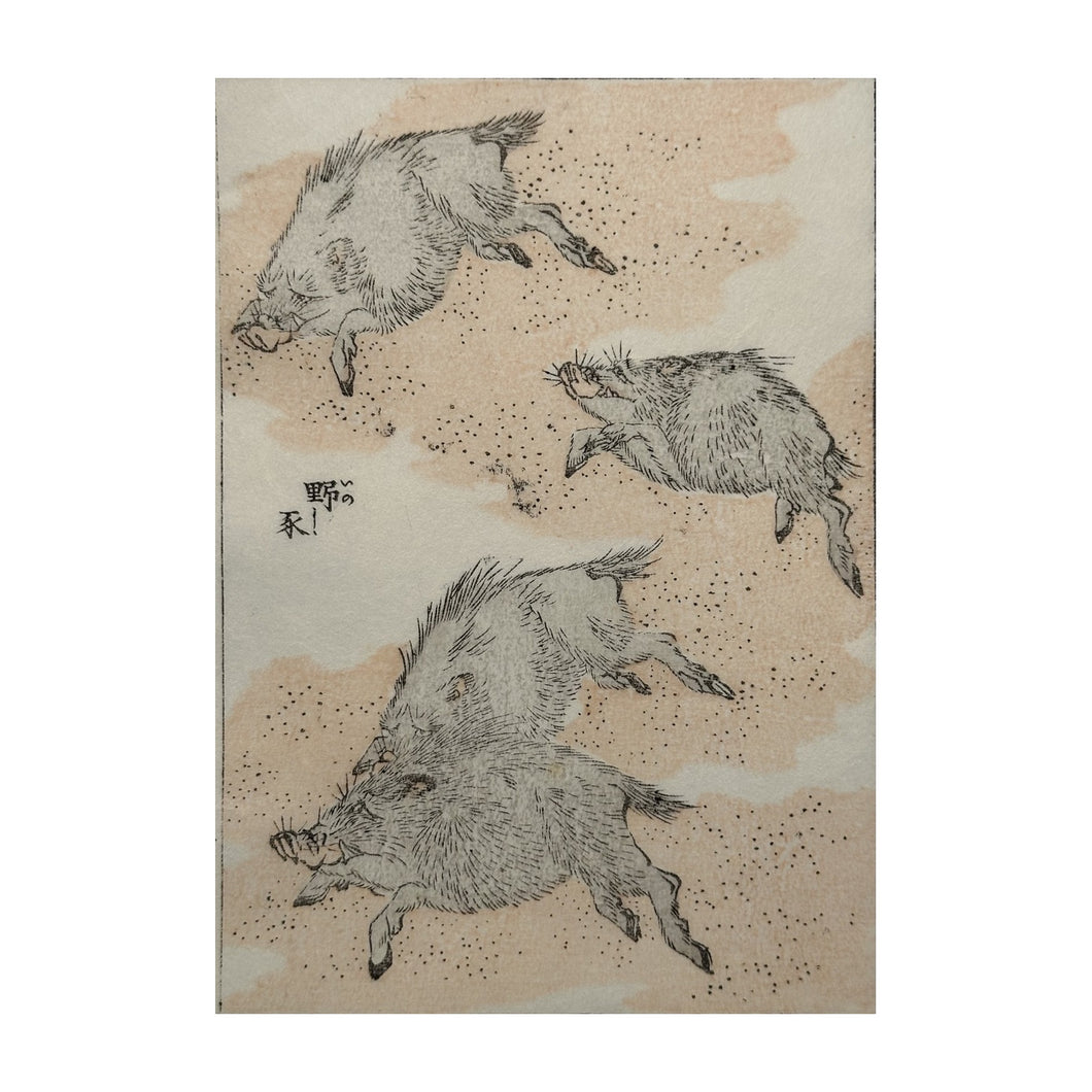HOKUSAI KATSUSHIKA, Manga n. 40, 1834