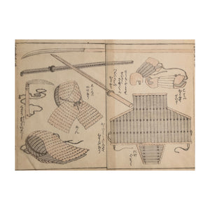HOKUSAI KATSUSHIKA, Armatura da kendo, 1834