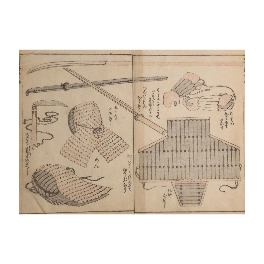 HOKUSAI KATSUSHIKA, Armatura da kendo, 1834
