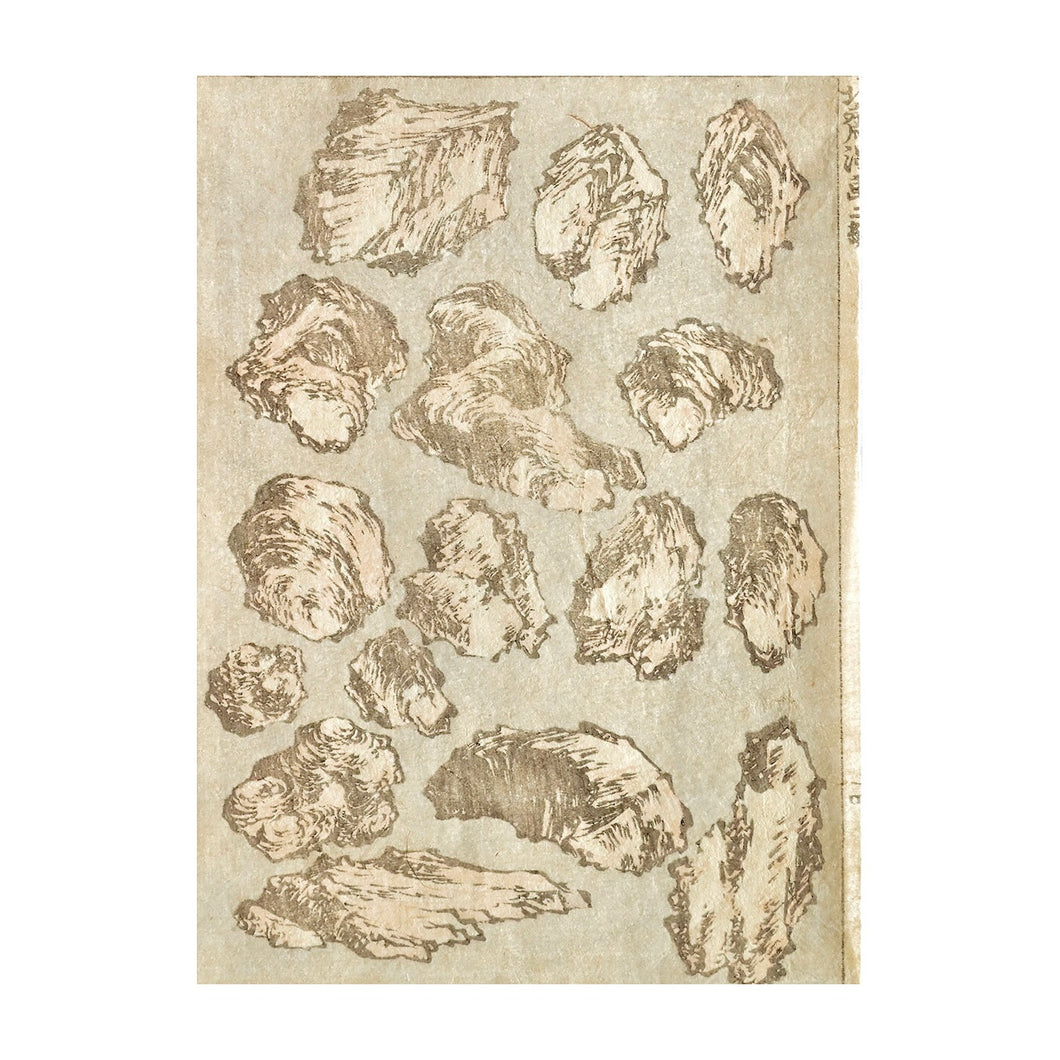 HOKUSAI KATSUHIKA, Study for rocks, 1834