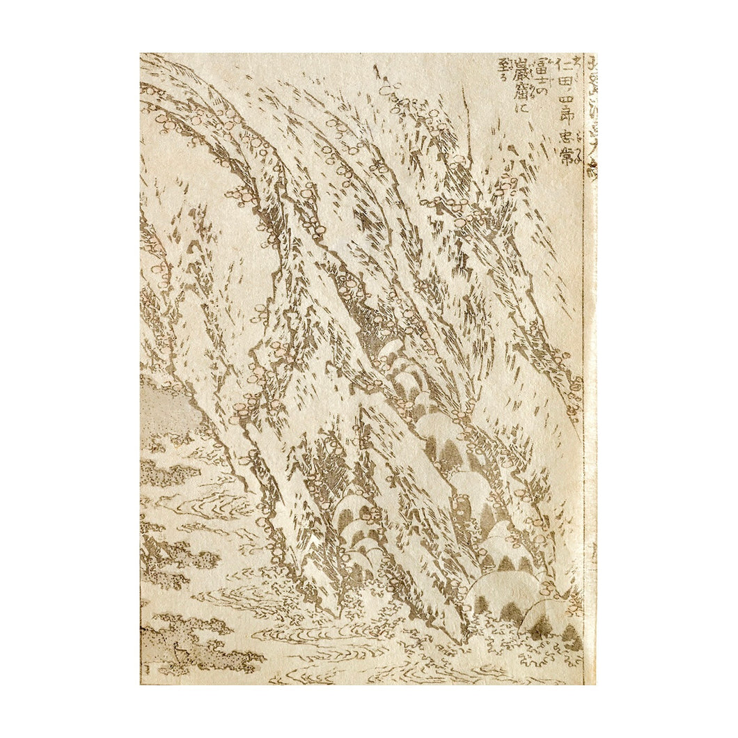 HOKUSAI KATSUHIKA, Waterfalls, 1834