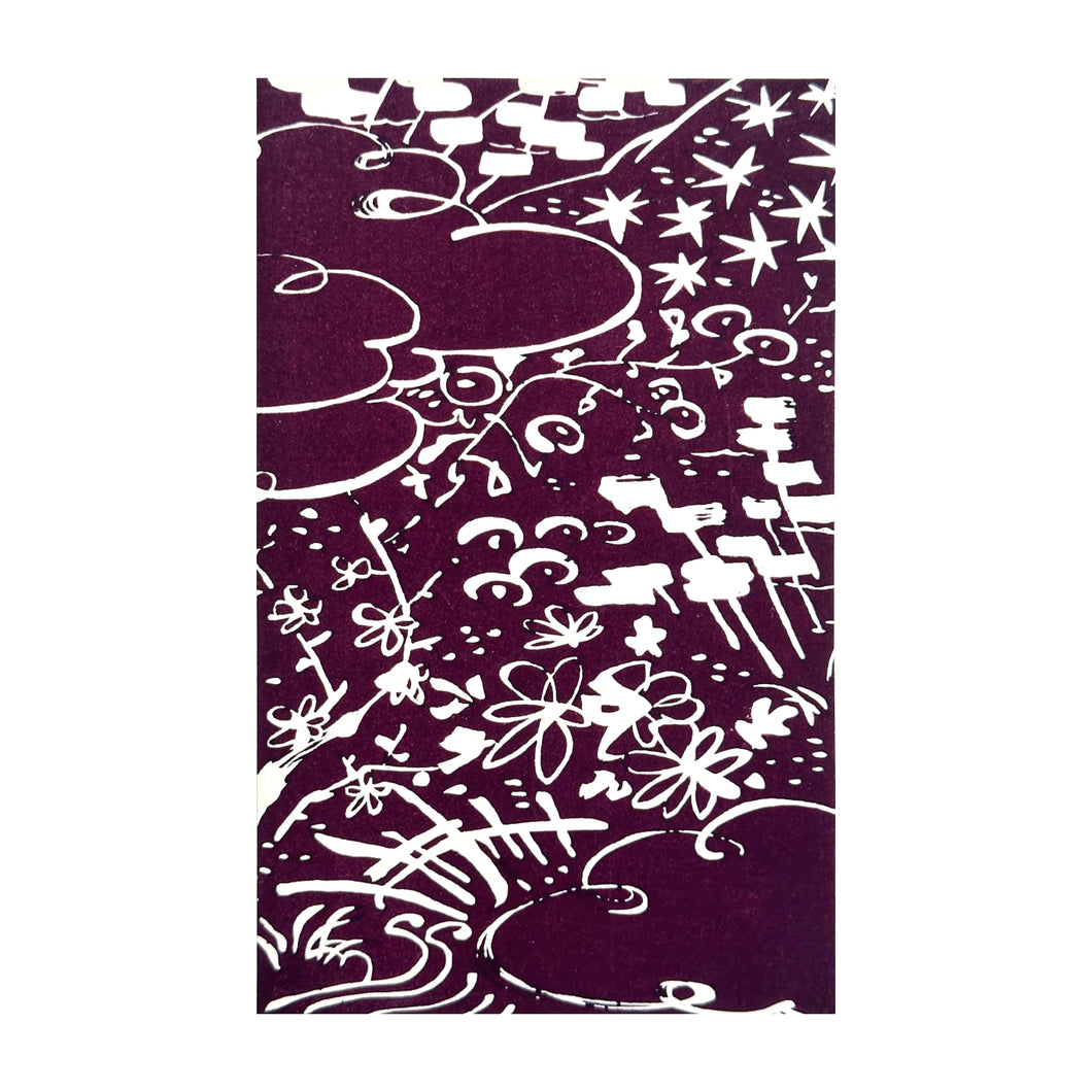 SEKKA KAMISAKA, Pattern Book for Textiles (Orimono chō) n. 29, 1930