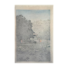 Load image into Gallery viewer, HASUI KAWASE, Il giardino degli iris del santuario Meiji, 1951
