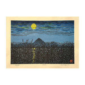 NISHIJIMA KATSUYUKY, Luna d'autunno su Katata, 1996