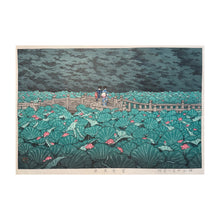 Load image into Gallery viewer, HASUI KAWASE, Lo stagno del santuario Benten a Shiba, 1929
