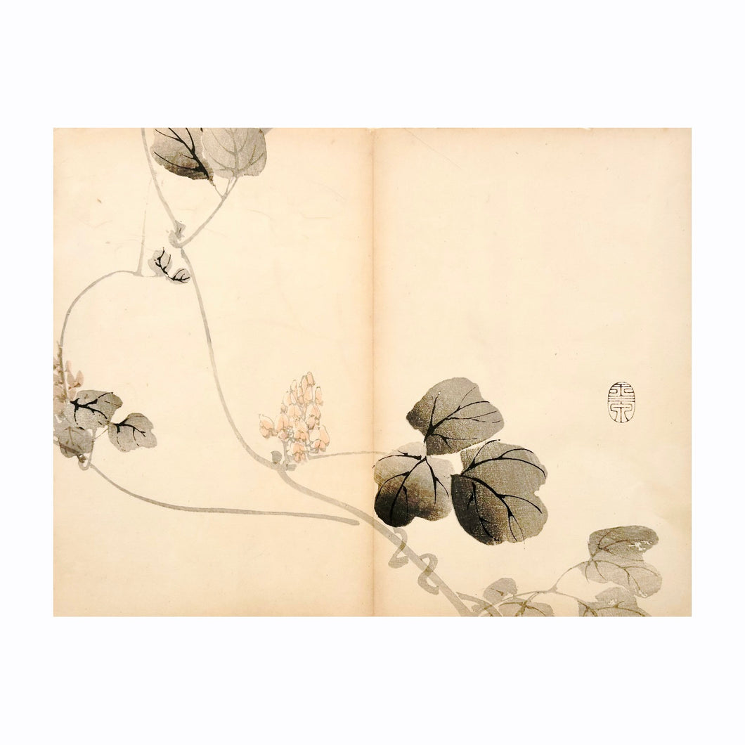 MOCHIZUKI GYOKUSEN, Shuga-cho n.4, 1891-1900