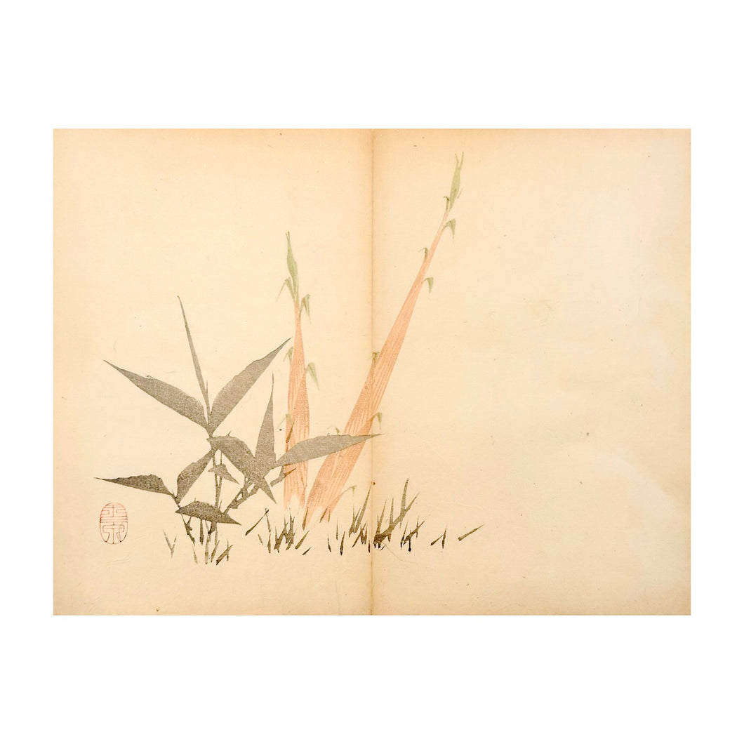 MOCHIZUKI GYOKUSEN, Shuga-cho n.9, 1891-1900