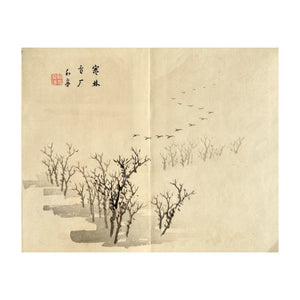TAKI KATEI, Tansei ippan n. 37, 1896