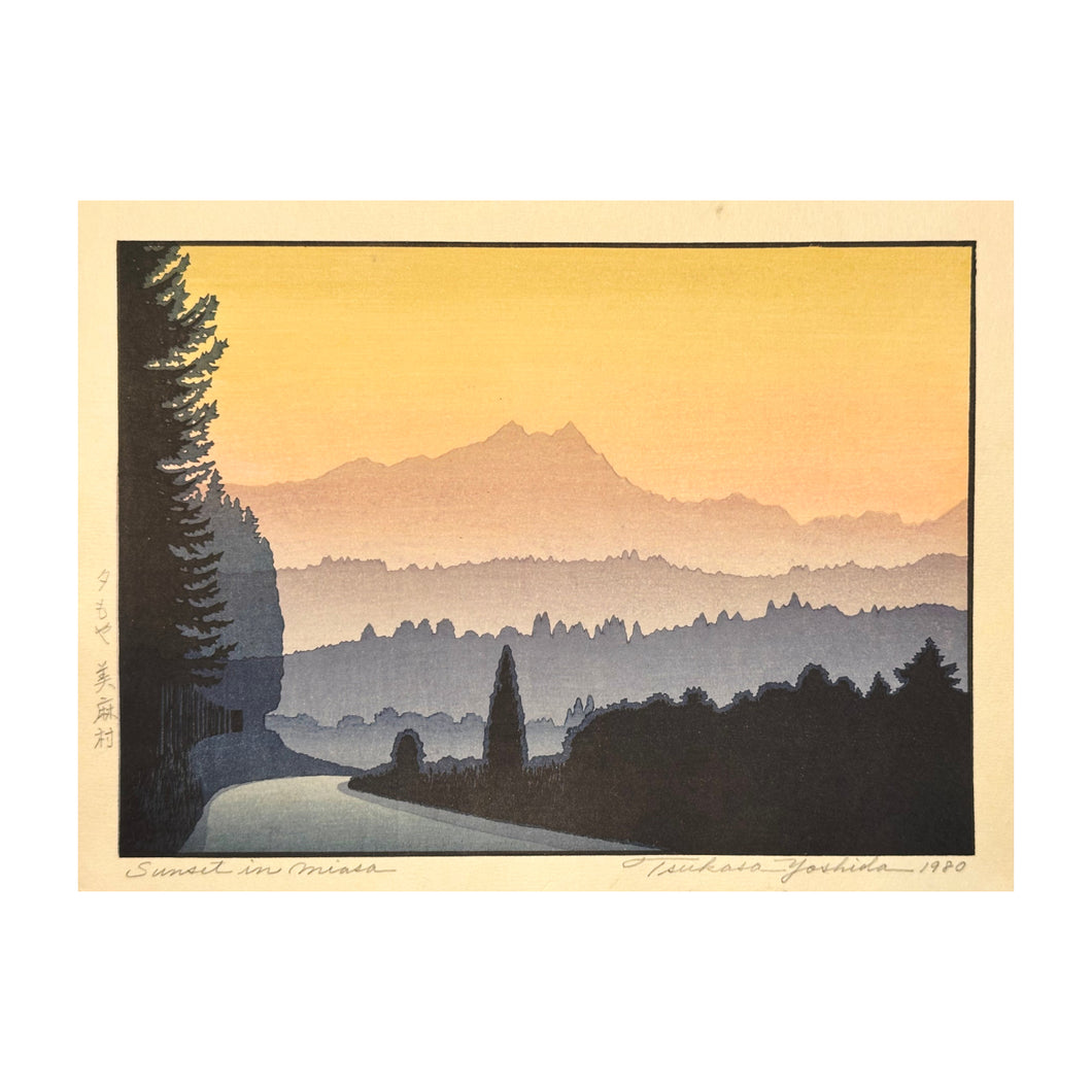 YOSHIDA TSUKASA, Tokyo 1949, Sunset at Miasa, 1980