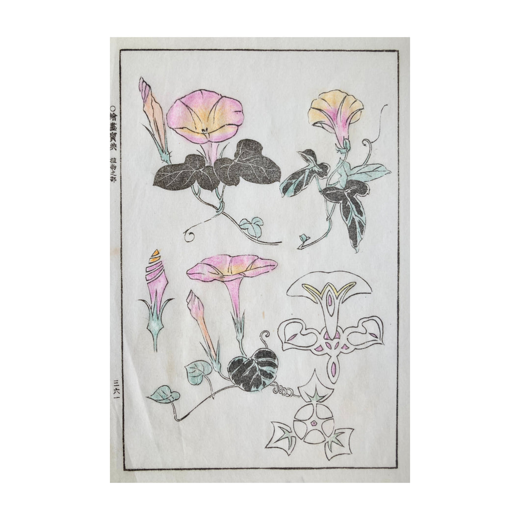 BAIREI KŌNO,  Shiki no hana, Flowers of the four seasons n.40, 1890
