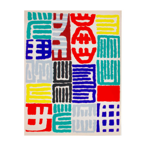 CAPOGROSSI GIUSEPPE, Composition, 1958