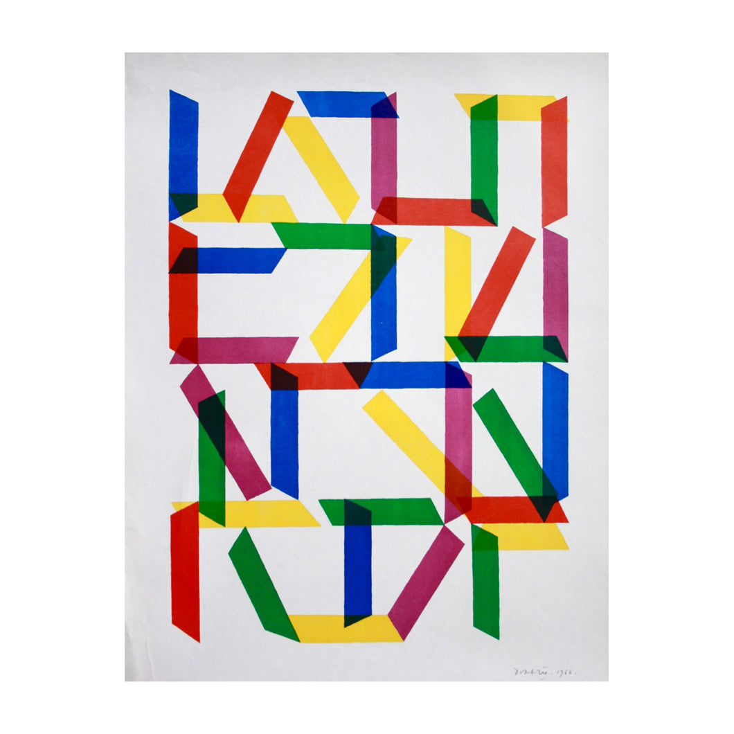 DORAZIO PIERO, Erker, 1966