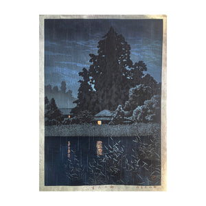 HASUI KAWASE, Rain at Ōmiya, (Ame no Ōmiya), 1930