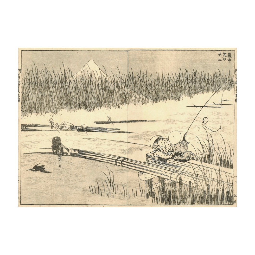 HOKUSAI KATSUSHIKA, Zattere fra i giunchi sotto il Fuji, Rochu ikada no fuji , n.21
