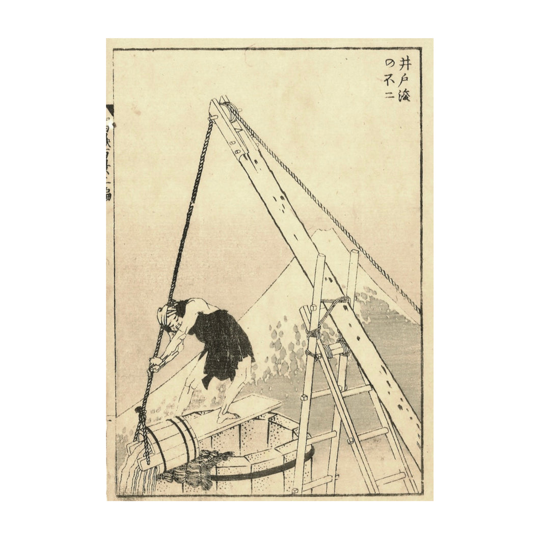 HOKUSAI KATSUSHIKA, Il Fuji pulito, Idosarae no fuji , n.32