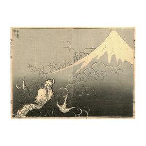 HOKUSAI KATSUSHIKA, The ascent (of the dragon) to Fuji, Toryu no fuji , n.36