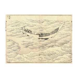 HOKUSAI KATSUSHIKA, Il Fuji sinuoso, Uneri fuji , n.37