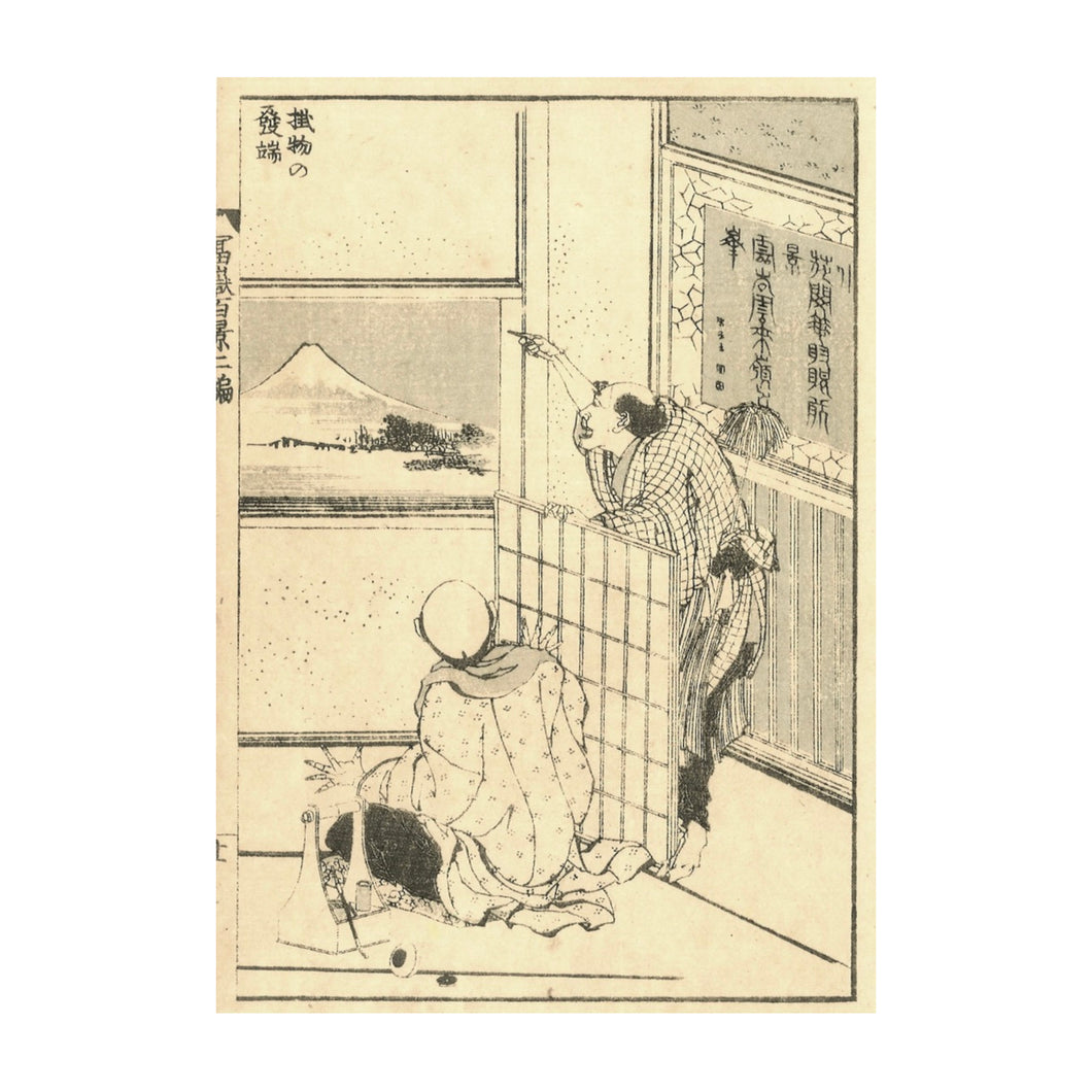 HOKUSAI KATSUSHIKA, L’inizio del kakemono, Kakemono no hottan , n.44