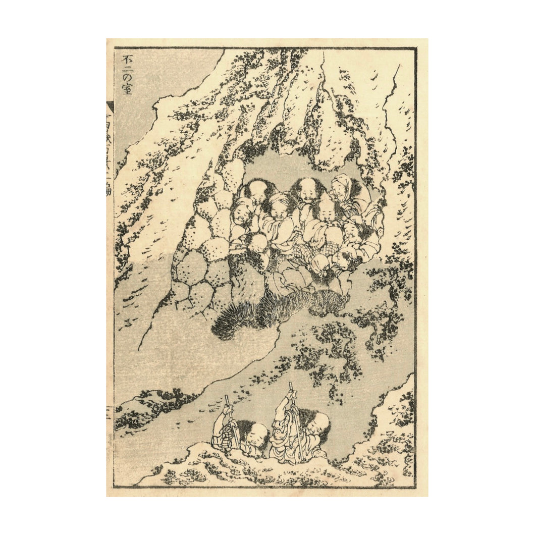HOKUSAI KATSUSHIKA, Un riparo del Fuji, Fuji no muro, n.46