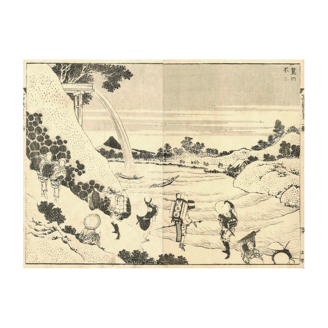 HOKUSAI KATSUSHIKA, Fuji under a jet of water, Kakehi no fuji , n.54