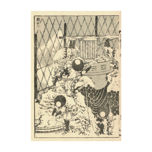 HOKUSAI KATSUSHIKA, The engraved Fuji, Kizami no fuji , n.59