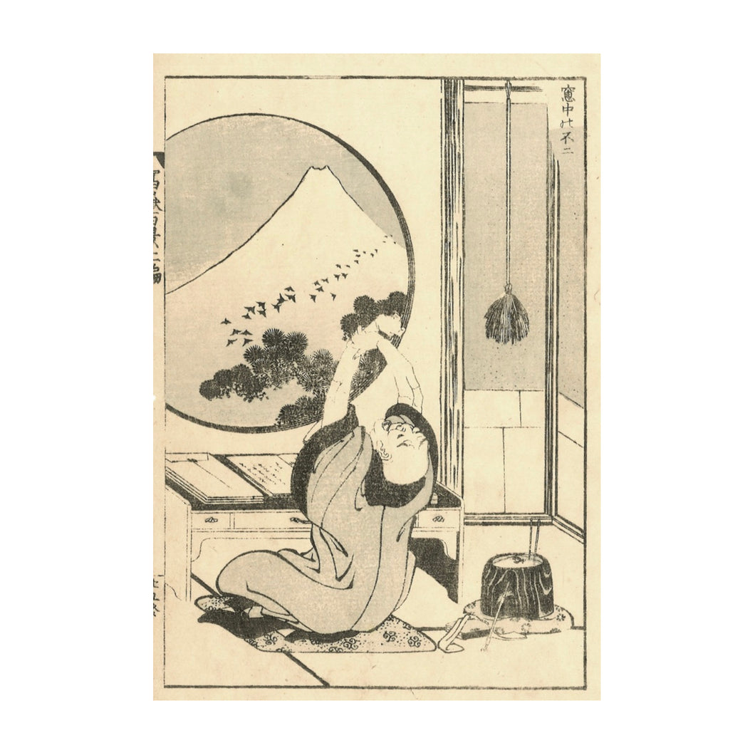 HOKUSAI KATSUSHIKA, Fuji in a window, Sochu no fuji , n.60