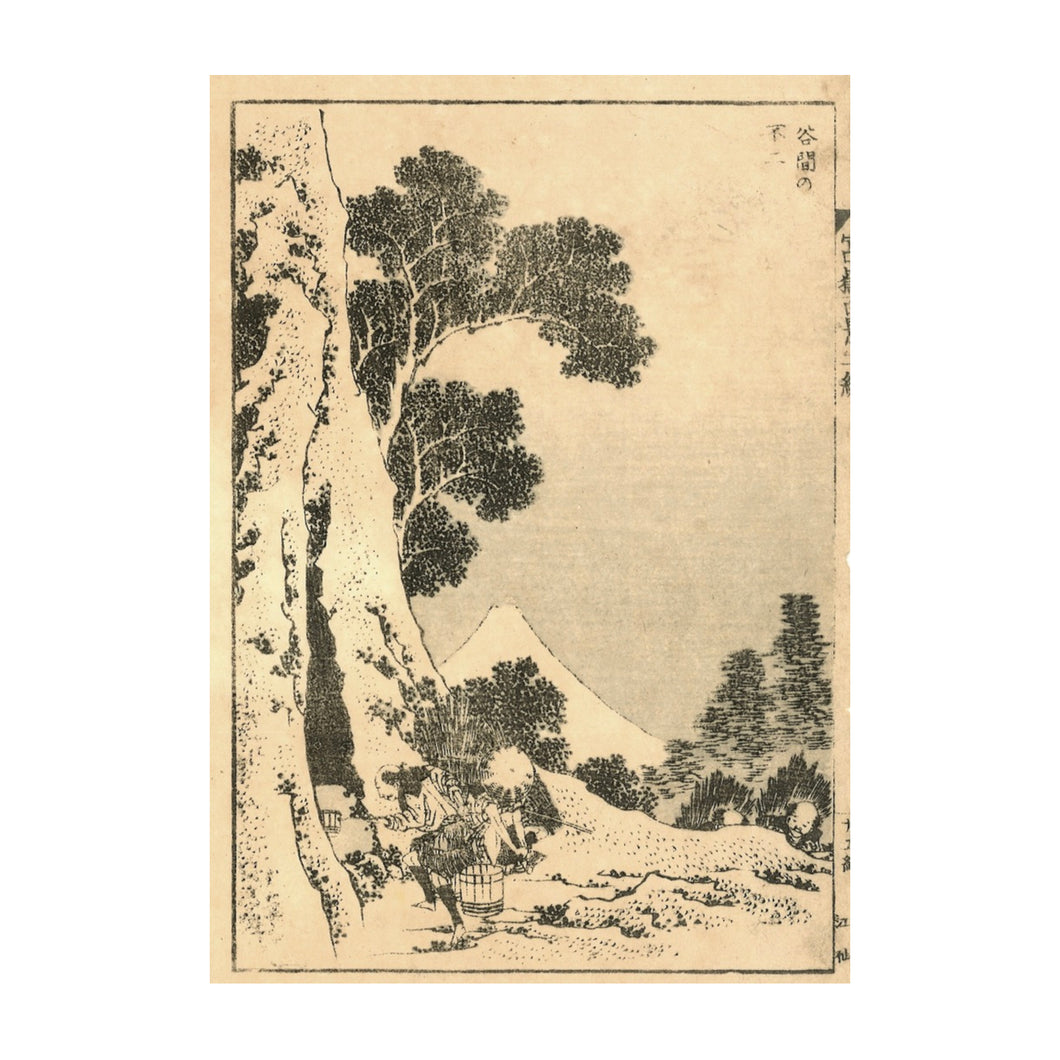 HOKUSAI KATSUSHIKA, Fuji from a valley, Tanima no fuji , n.61