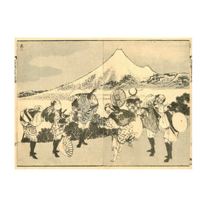 HOKUSAI KATSUSHIKA, The apparition of Mount Hoei, part two, Sono ni , n.8