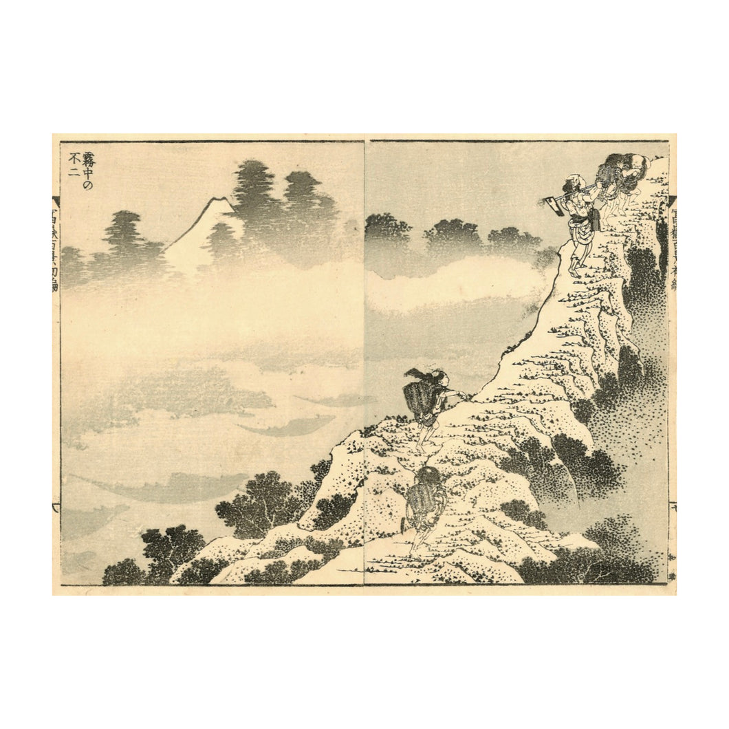 HOKUSAI KATSUSHIKA, Brume sul Fuji , Muchu no fuji , n.9